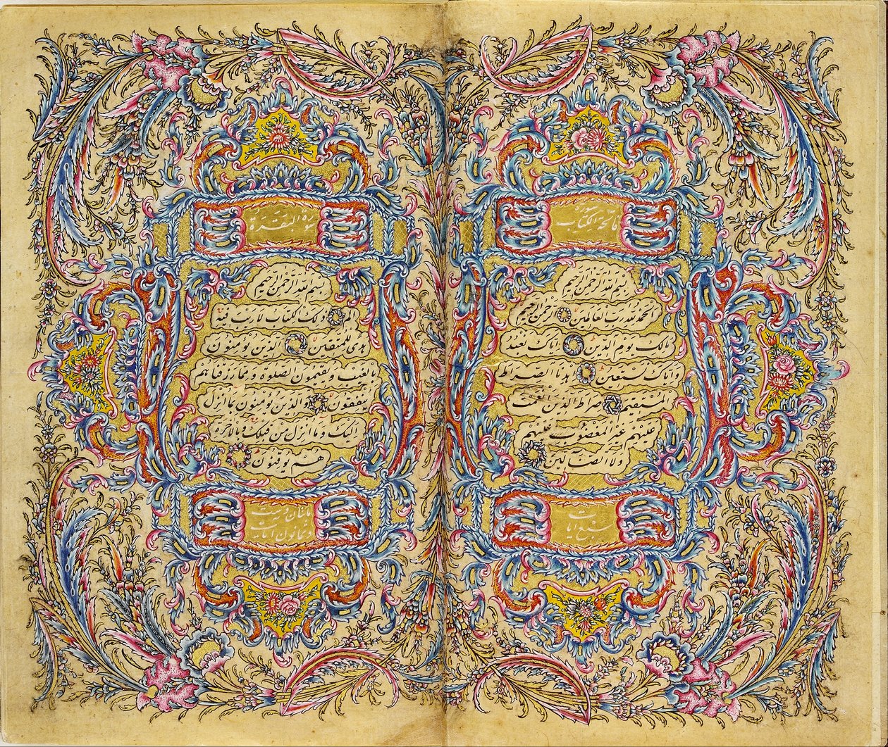 Koran door Kadıasker Mustafa İzzet Efendi