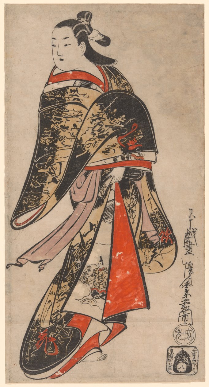 Wandelende Courtisane door Kaigetsudo Anchi