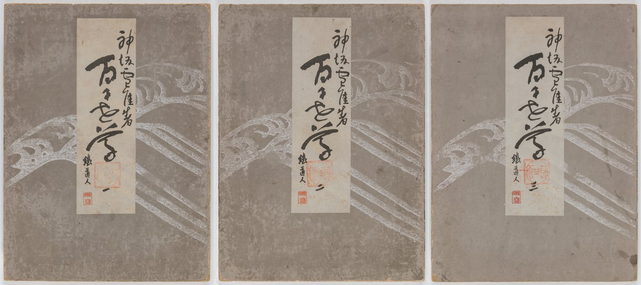 Bloemen van honderd werelden (Momoyogusa), delen 1-3 door Kamisaka Sekka