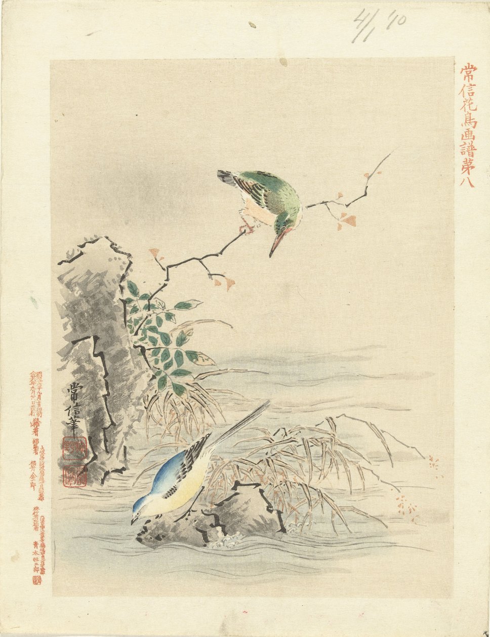 IJsvogel kijkend naar vogel bij water door Kano Tsunenobu