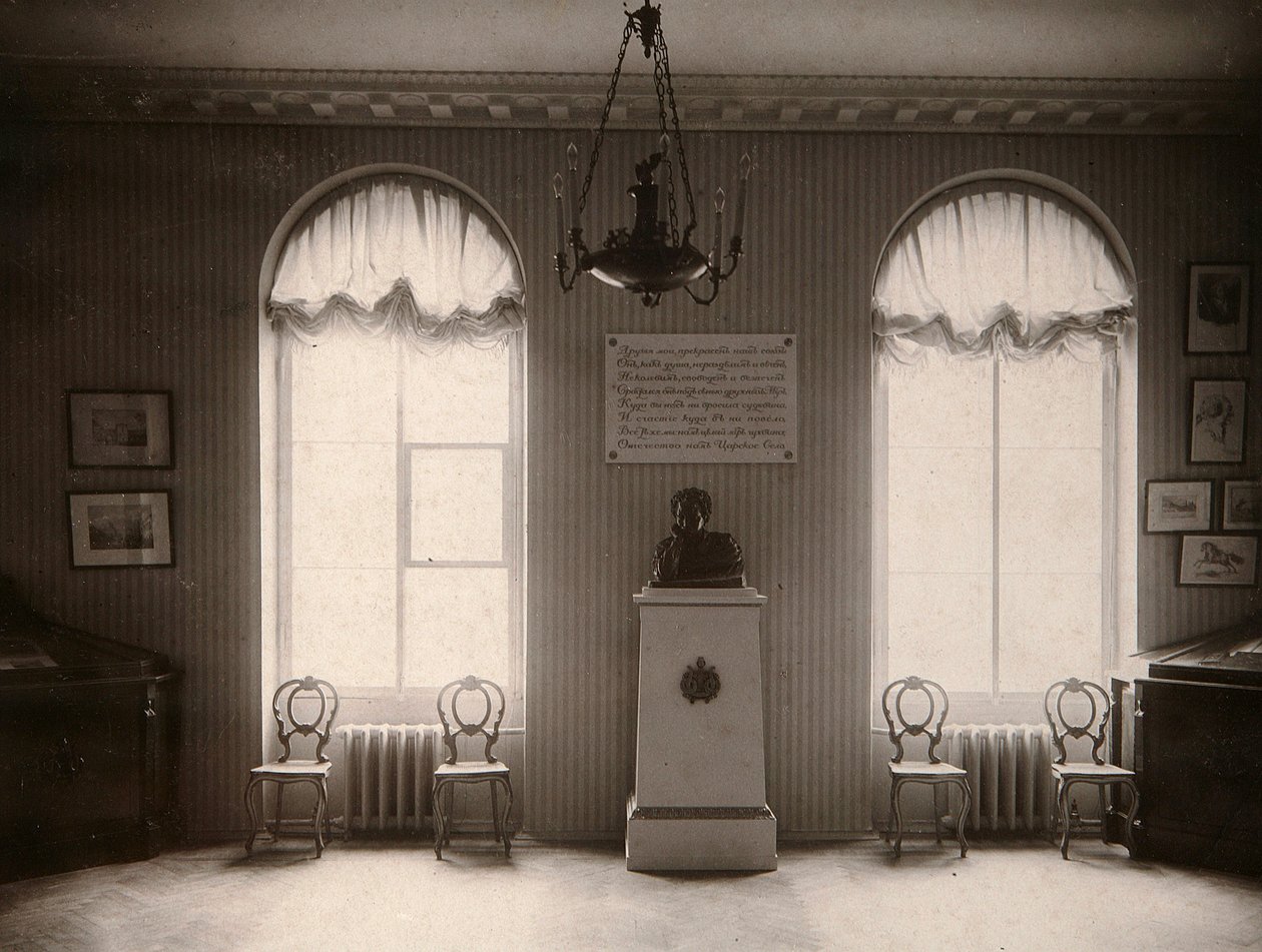 Het Museum van het Keizerlijke Pushkin Lyceum in Sint-Petersburg, Rusland door Karl Kubesch