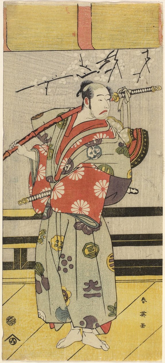Nakayama Tatezo als Motoyosho Shiro door Katsukawa Shun