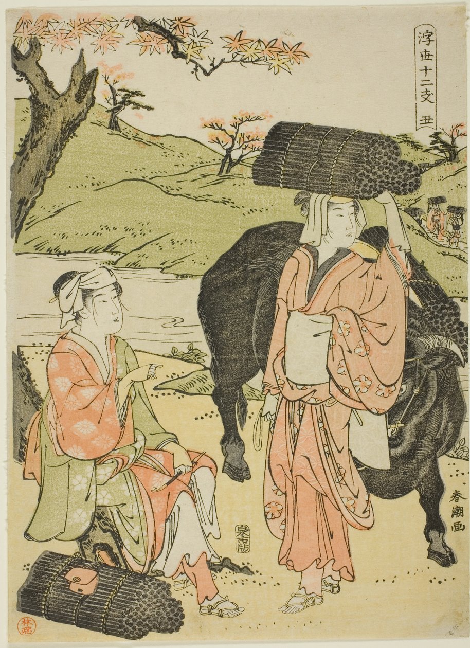 Os (Ushi), uit de serie 
