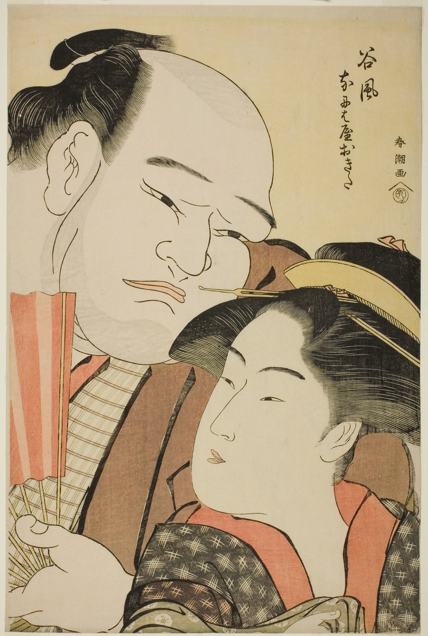 De sumoworstelaar Tanikaze en de serveerster Okita van de Naniwaya door Katsukawa Shuncho