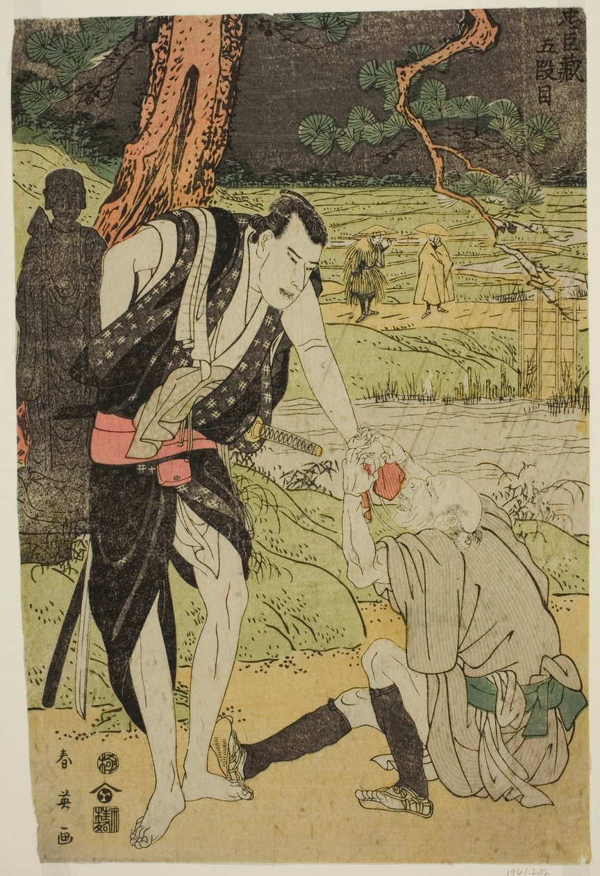 Vijfde akte: Yamazaki Highway uit het toneelstuk Chushingura (Schatkist van de Zevenenveertig Loyale Retainers) door Katsukawa Shun
