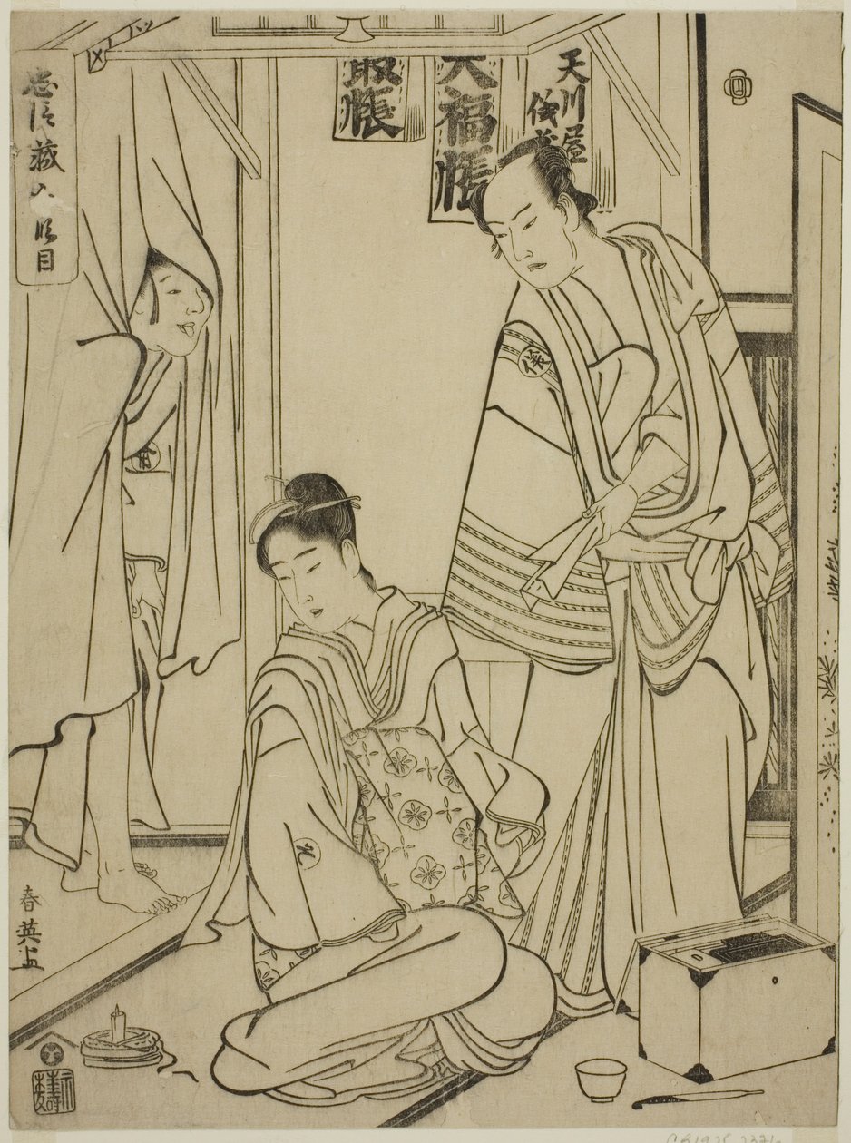 De tiende akte: Het Amakawaya Huis uit het toneelstuk Chushingura (Treausry of the Forty-seven Loyal Retainers) door Katsukawa Shun
