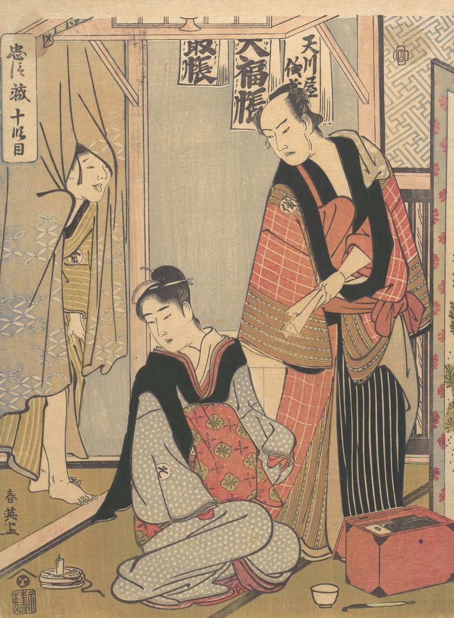 Scène uit de Tiende Act van Chushingura, ca. 1790 door Katsukawa Shun