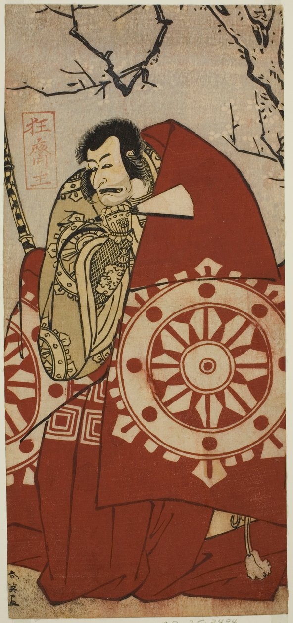 De acteur Ichikawa Danjuro V als Benkei in het toneelstuk Dai Danna Kanjincho, Opgevoerd in het Kawarazaki Theater in de Elfde Maand, 1790 door Katsukawa Shun