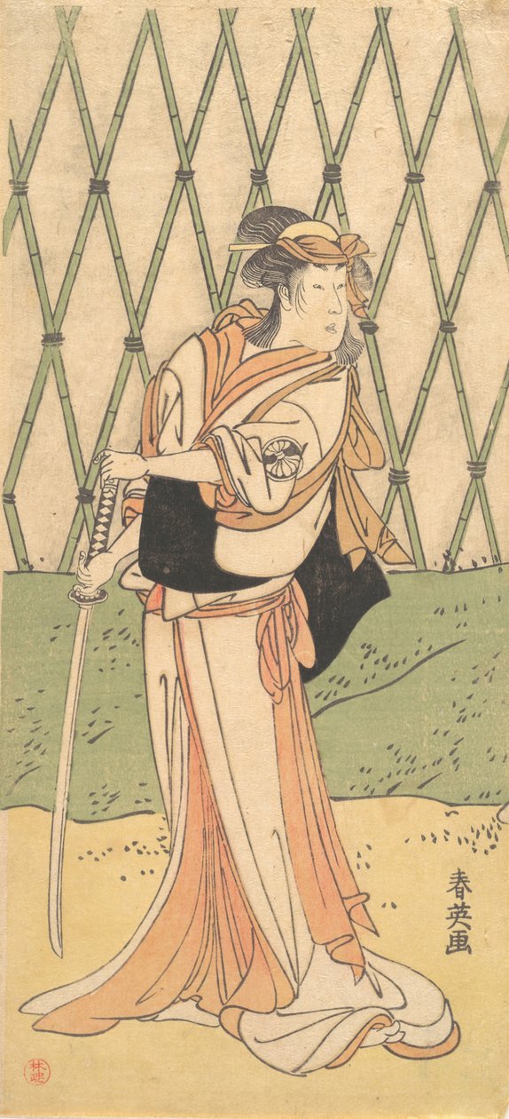 De derde Segawa Kikunojo als een vrouw die op een weg staat, ca. 1788 door Katsukawa Shun