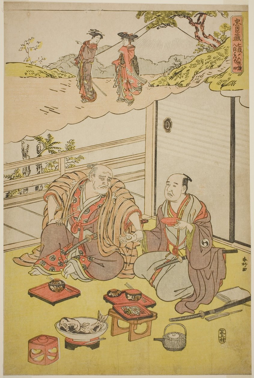Scènes uit akten zeven en acht van Chushingura door Katsukawa Shunkо̄