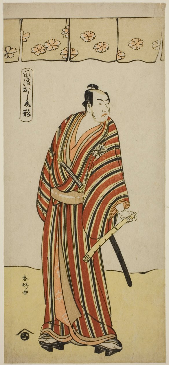 De acteur Matsumoto Koshiro IV als An no Heibei in het toneelstuk Edo no Fuji Wakayagi Soga, opgevoerd in het Nakamura Theater in de eerste maand, 1789 door Katsukawa Shunkо̄