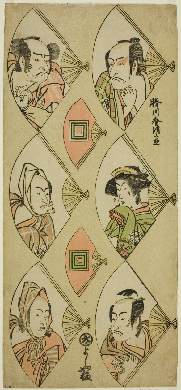Portretten van acteurs in vouwmantel: Ichikawa Danjuro V, Segawa Kikunojo III, Ichikawa Monnosuke II (rechts, van boven naar beneden); Nakamura Nakazo I, Matsumoto Koshiro IV, Bando Mitsugoro II (links, van boven naar beneden) door Katsukawa Shunsei