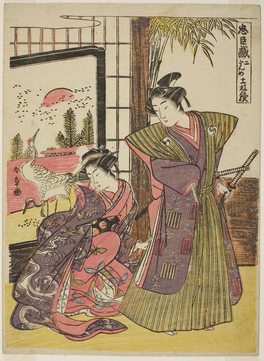 Act Twee: Het huis van Kakogawa Honzo uit het toneelstuk Chushingura (Schatkamer van loyale vazallen), c.1779-80 door Katsukawa Shunsho