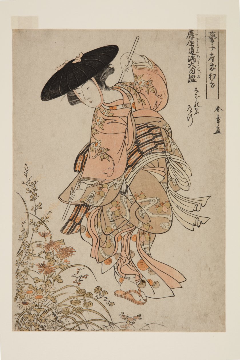 Geiko speelt Ashiya Dōman Ōuchi Kagami door Katsukawa Shunsho
