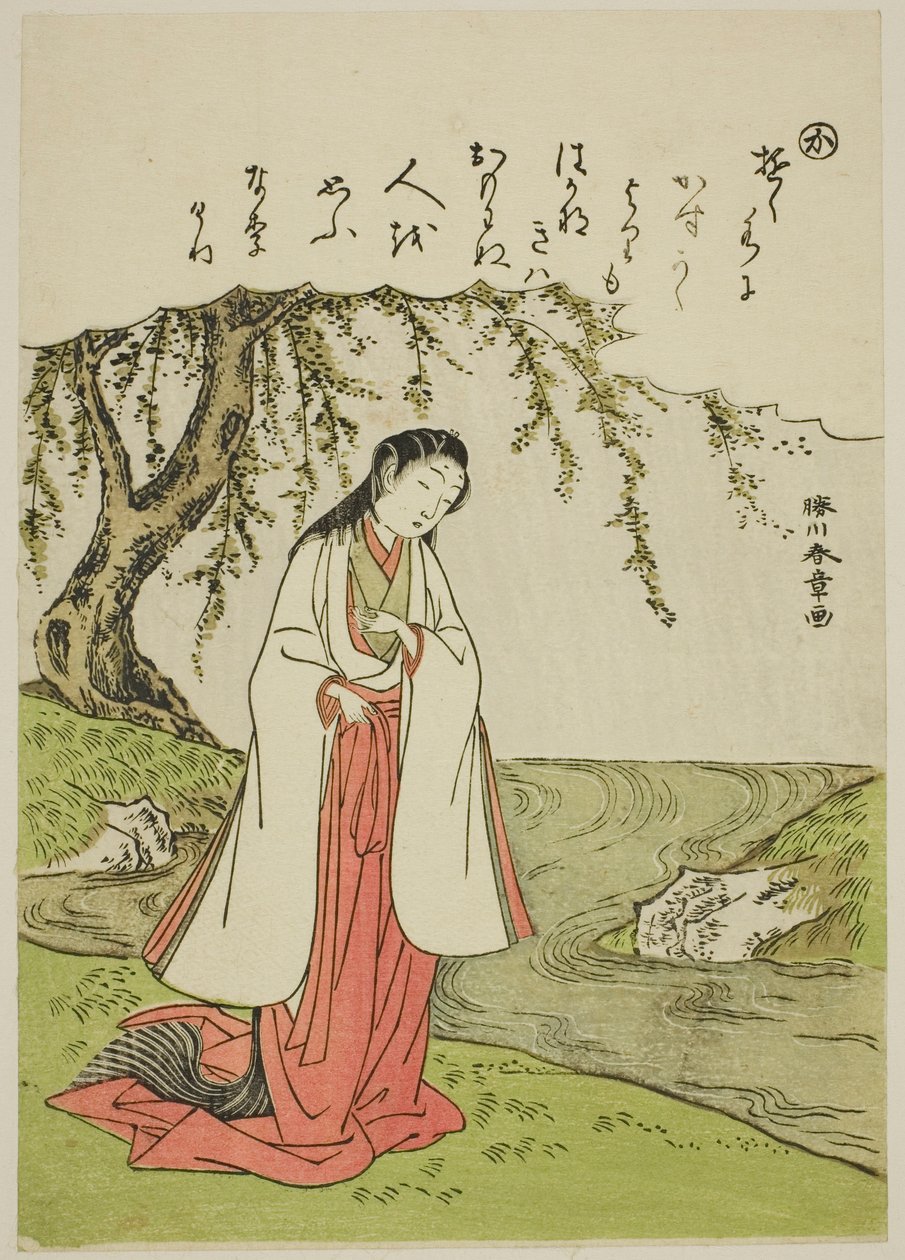 "Ka": Een Hofdame Denkt Troosteloos aan Haar Minnaar, uit de serie "Verhalen van Ise in Modieuze Brokaat Afbeeldingen (Furyu nishiki-e Ise monogatari)" door Katsukawa Shunsho