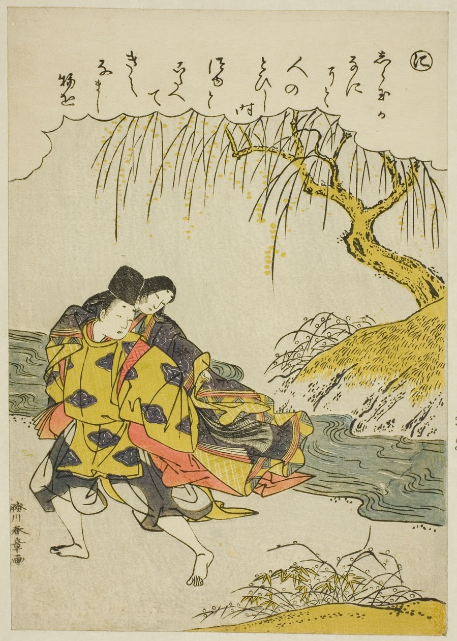 "Ni": Akutagawa, uit de serie "Verhalen van Ise in Modieuze Brokaat Afbeeldingen (Furyu nishiki-e Ise monogatari)" door Katsukawa Shunsho