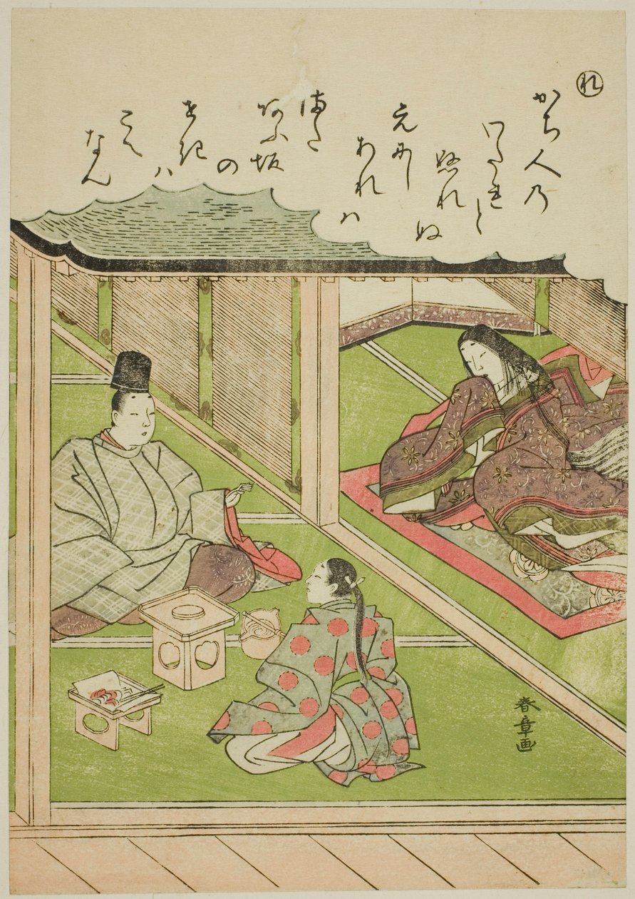 "Re": De Keizerlijke Jager, uit de serie "Verhalen van Ise in Modieuze Brokaatprenten (Furyu nishiki-e Ise monogatari)" door Katsukawa Shunsho