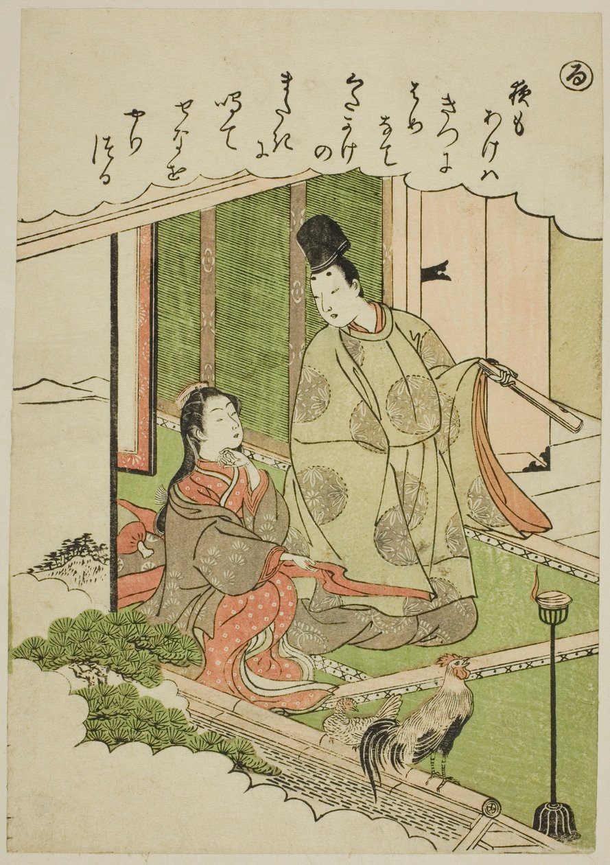 "Ru": Noordelijke Provincie, uit de serie "Verhalen van Ise in Modieuze Brokaatprenten (Furyu nishiki-e Ise monogatari)" door Katsukawa Shunsho