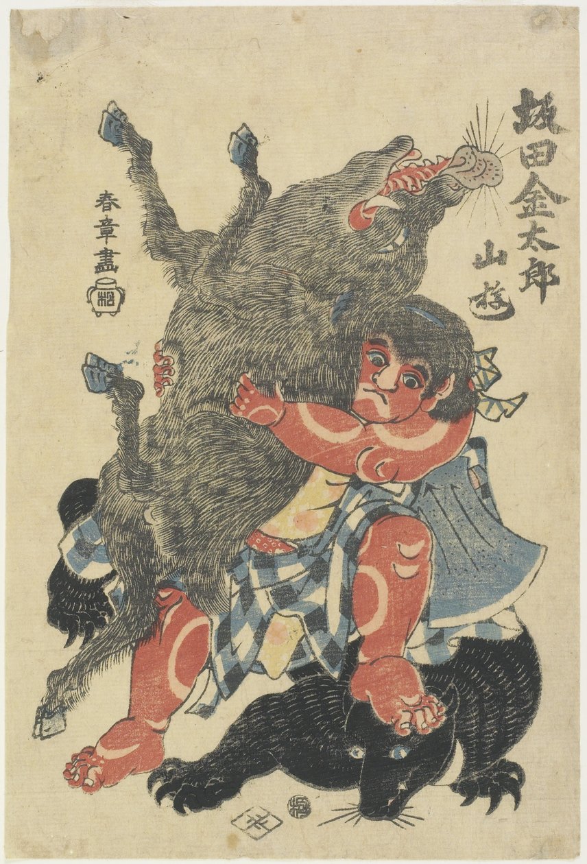 Sakata Kintaro speelt met wilde dieren in de bergen, eind 18e eeuw door Katsukawa Shunsho