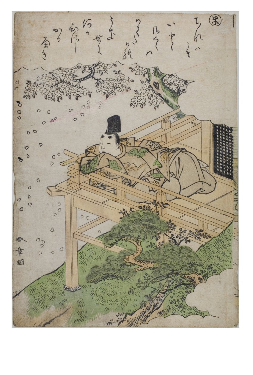 Lettergreep - Ma uit de serie Verhalen van Ise in Modieuze Brokaatafdrukken, c.1770-1773 (houtsnede op papier) door Katsukawa Shunsho