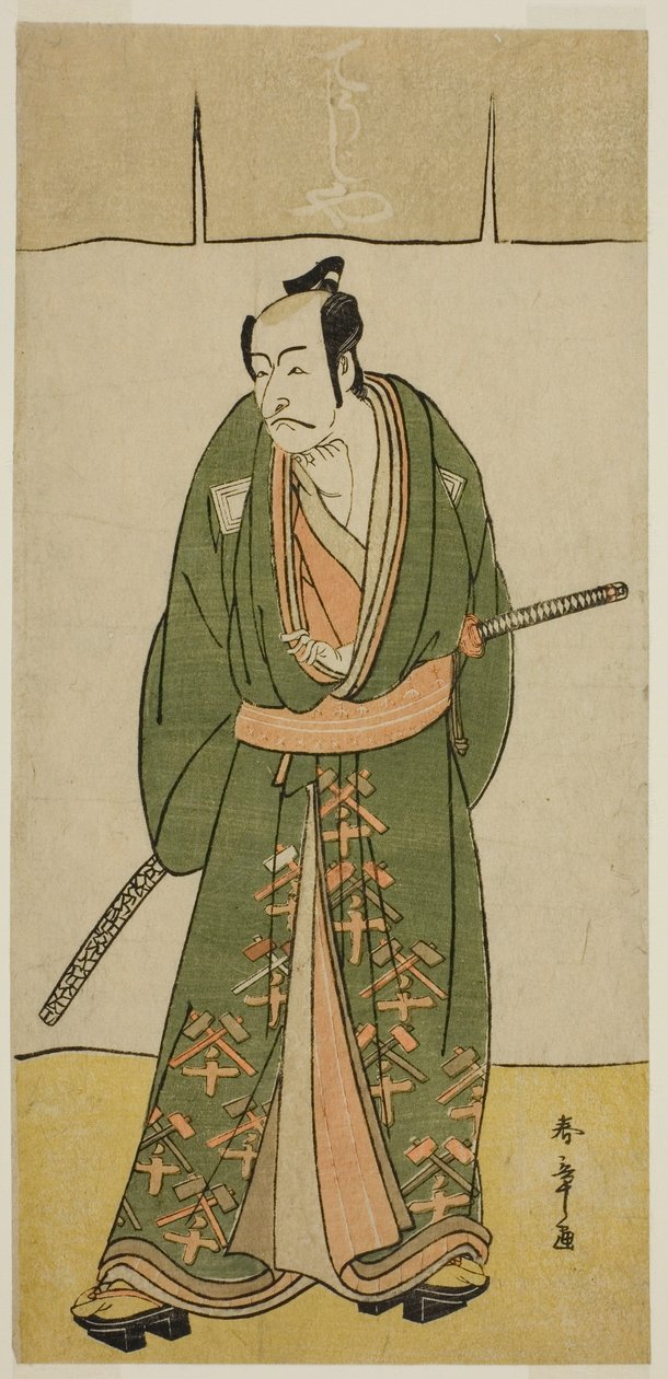 De acteur Ichikawa Danjuro V als Gokuin Sen'emon in het toneelstuk ...