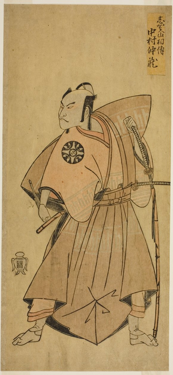 De Acteur Nakamura Nakazo I als Osada no Taro (?) in het Toneelstuk Ima o Sakari Suehiro Genji (?), Opgevoerd in het Nakamura Theater (?) in de Elfde Maand, 1768 (?) door Katsukawa Shunsho