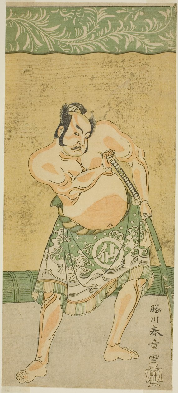 De acteur Nakamura Sukegoro II als de sumoworstelaar Matano no Goro in het stuk Myoto-giku Izu no Kisewata, opgevoerd in het Ichimura Theater in de elfde maand, 1770 door Katsukawa Shunsho