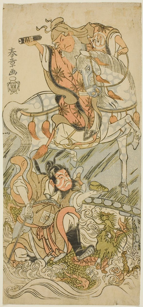 De Acteurs Sawamura Sojuro II als de Chinese Wijze Huangshi Gong (te paard), en Ichikawa Danzo III als de Chinese Krijger Zhang Liang (op een draak), in de Finale van het Toneelstuk Otokoyama Yunzei Kurabe (Op Mt. Otoko, een Krachtproef in Tekening) door Katsukawa Shunsho
