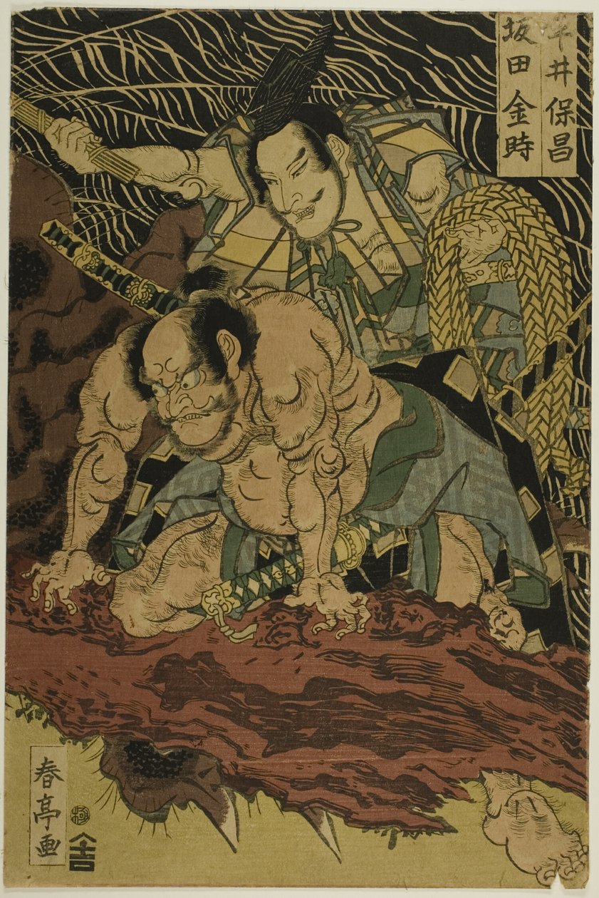 De aardspin gedood door de dappere samoerai Watanabe no Tauna (middelste afbeelding) door Katsukawa Shunsho