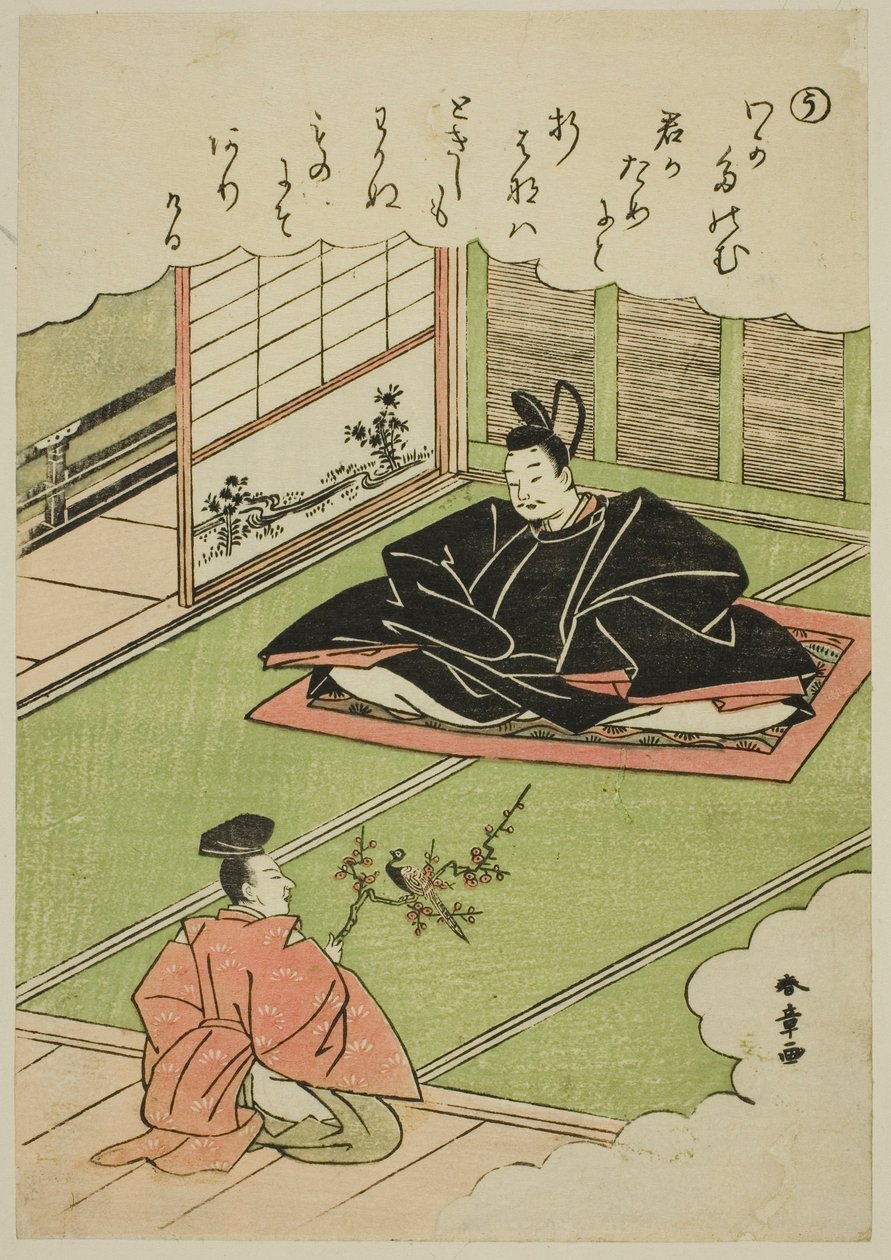 "U": Narihira presenteert een kanselier een model van een fazant, uit de serie "Verhalen van Ise in modieuze brokaatprenten (Furyu nishiki-e Ise monogatari)" door Katsukawa Shunsho