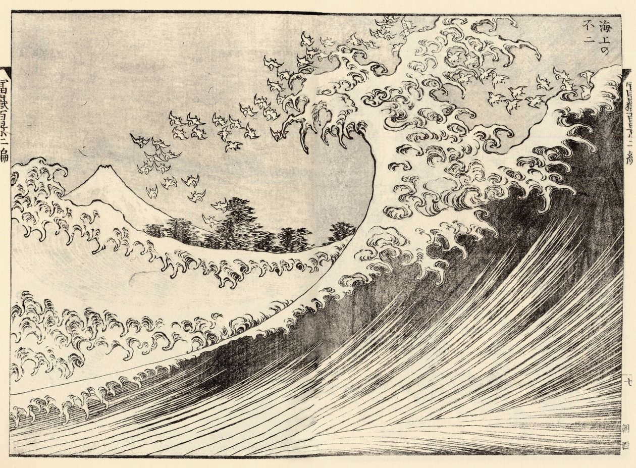 De grote golf uit 100 gezichten op de Fuji, 2e deel door Katsushika Hokusai