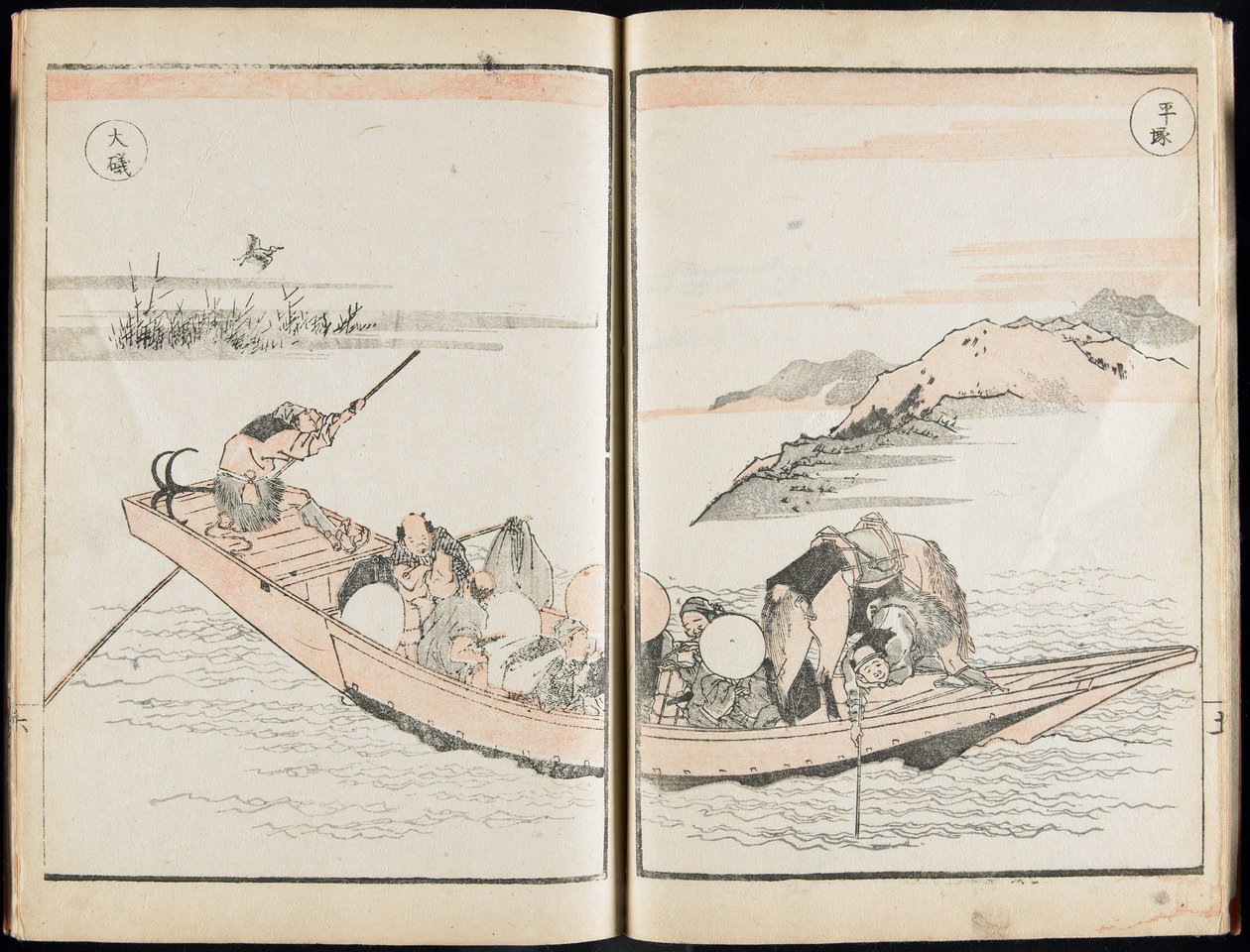 53 stations: Hokusai’s album met reisafbeeldingen, deel 1 door Katsushika Hokusai