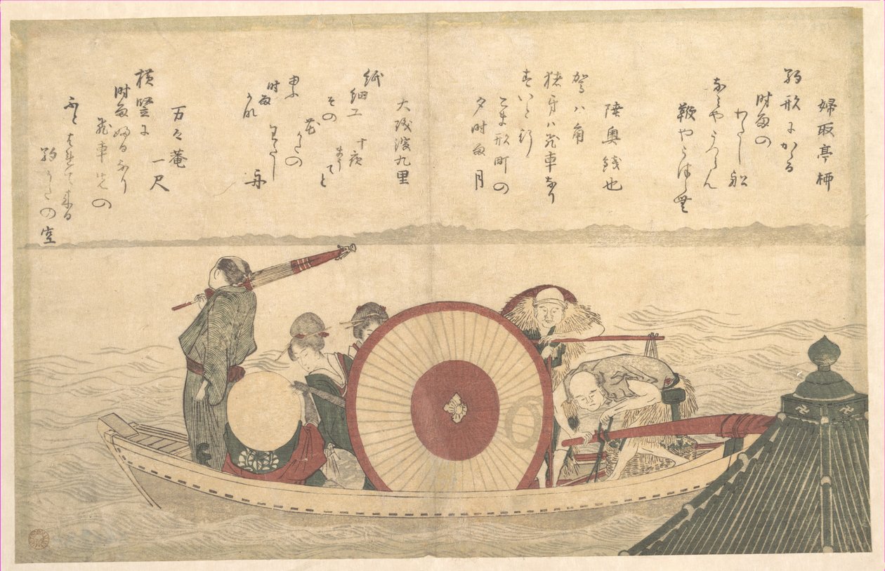 Een veerboot die de baai oversteekt door Katsushika Hokusai