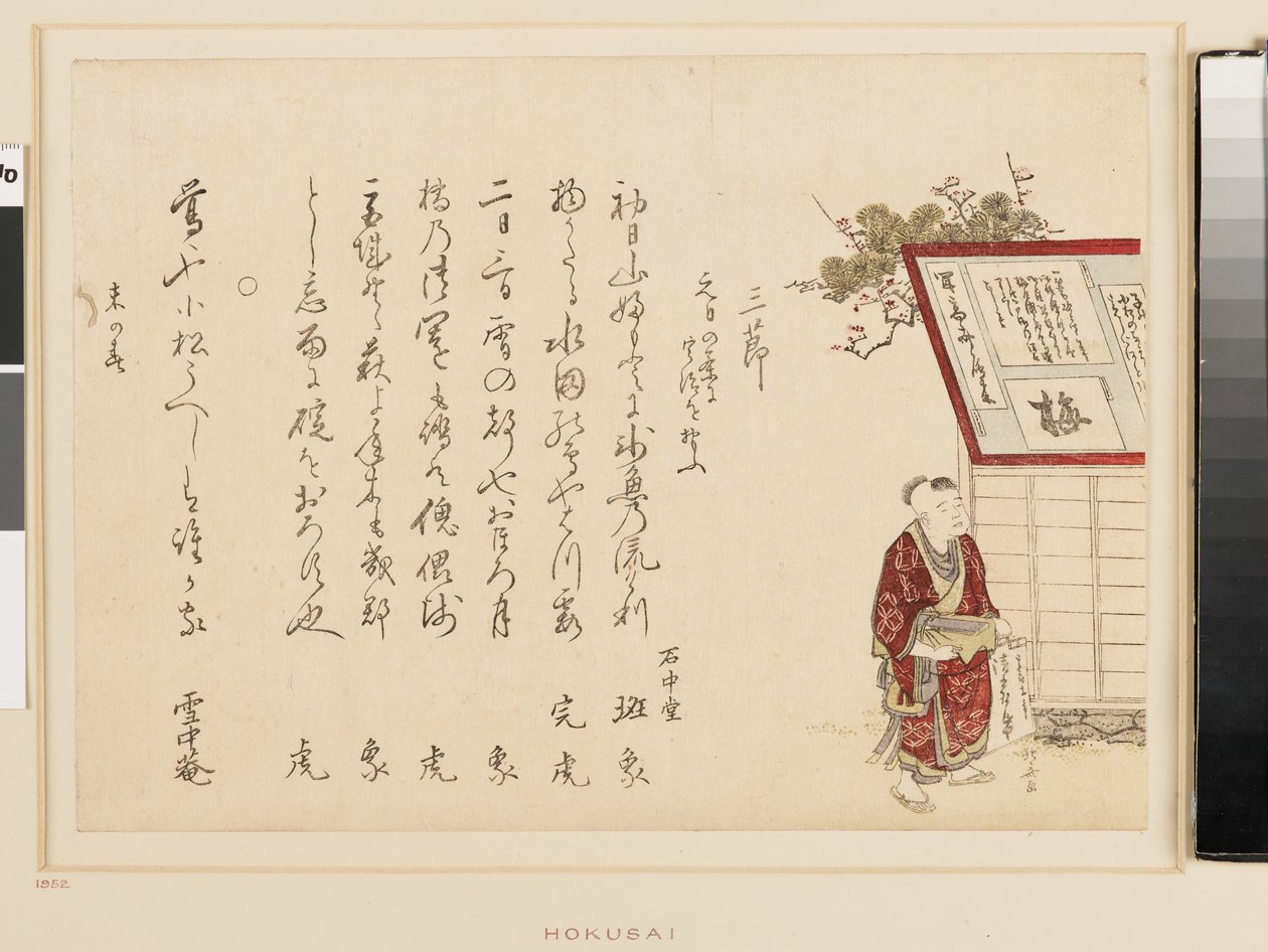 Een jongen die een schrijfboek en inktsteen draagt, eind 19e eeuw door Katsushika Hokusai