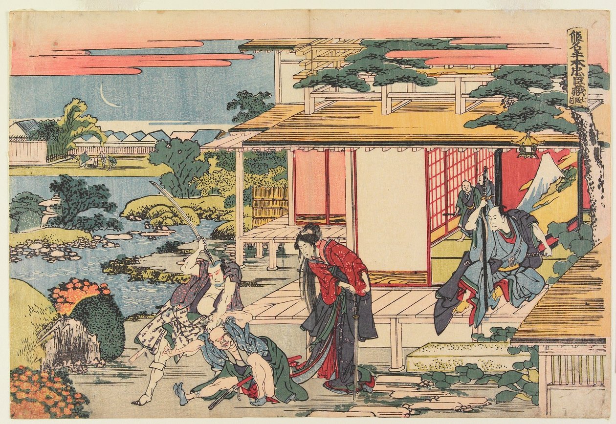 Acte VII door Katsushika Hokusai