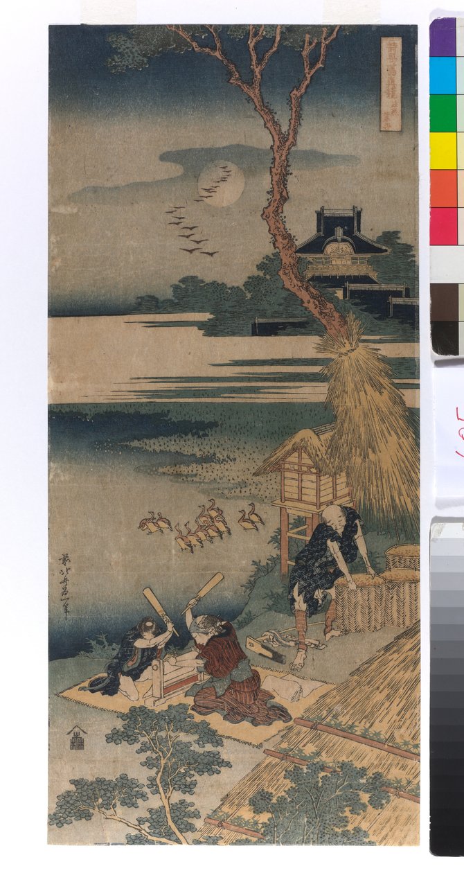 Ariwara no Narihira door Katsushika Hokusai