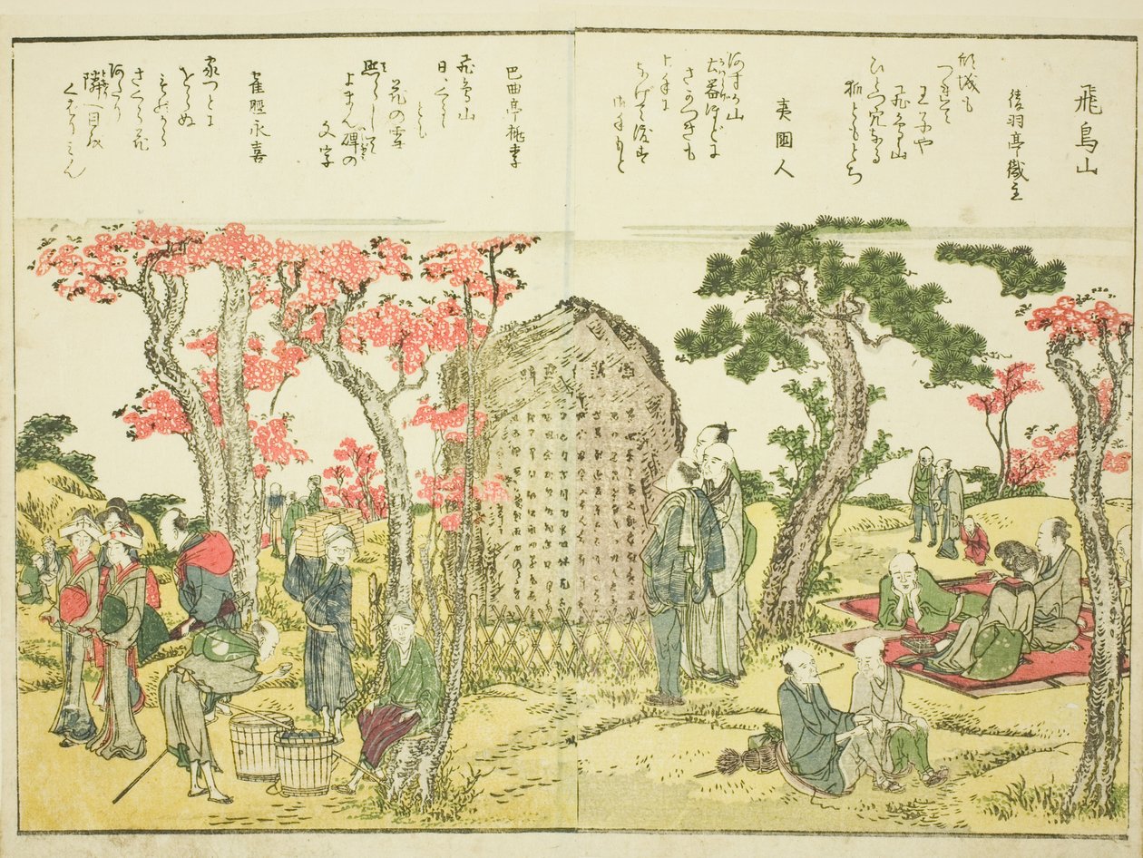 Asuka Hill (Asukayama), uit deel 1 van het geïllustreerde boek "Schone Zichten van de Oostelijke Hoofdstad in een Oogopslag (Toto shokei ichiran)" door Katsushika Hokusai