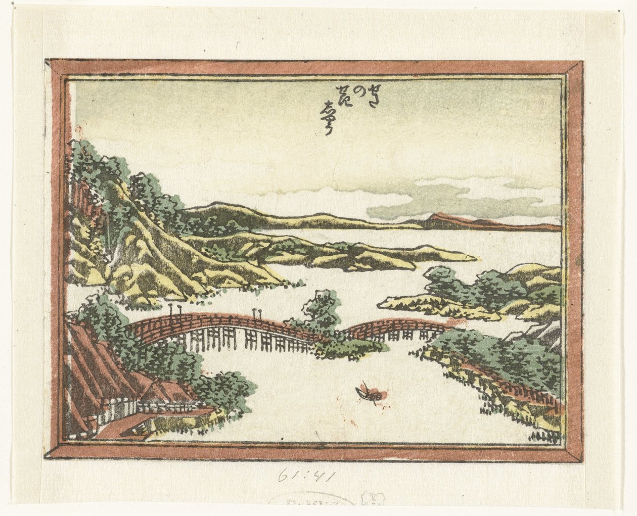 Avondgloed te Seta door Katsushika Hokusai