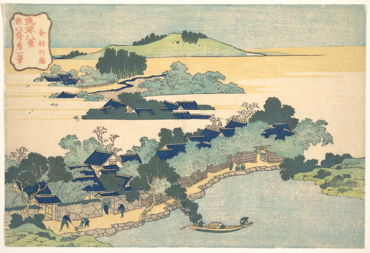 Bamboehaag bij Kumemura (Kumemura chikuri), uit de serie Acht uitzichten op de Ryūkyū-eilanden (Ryūkyū hakkei) door Katsushika Hokusai