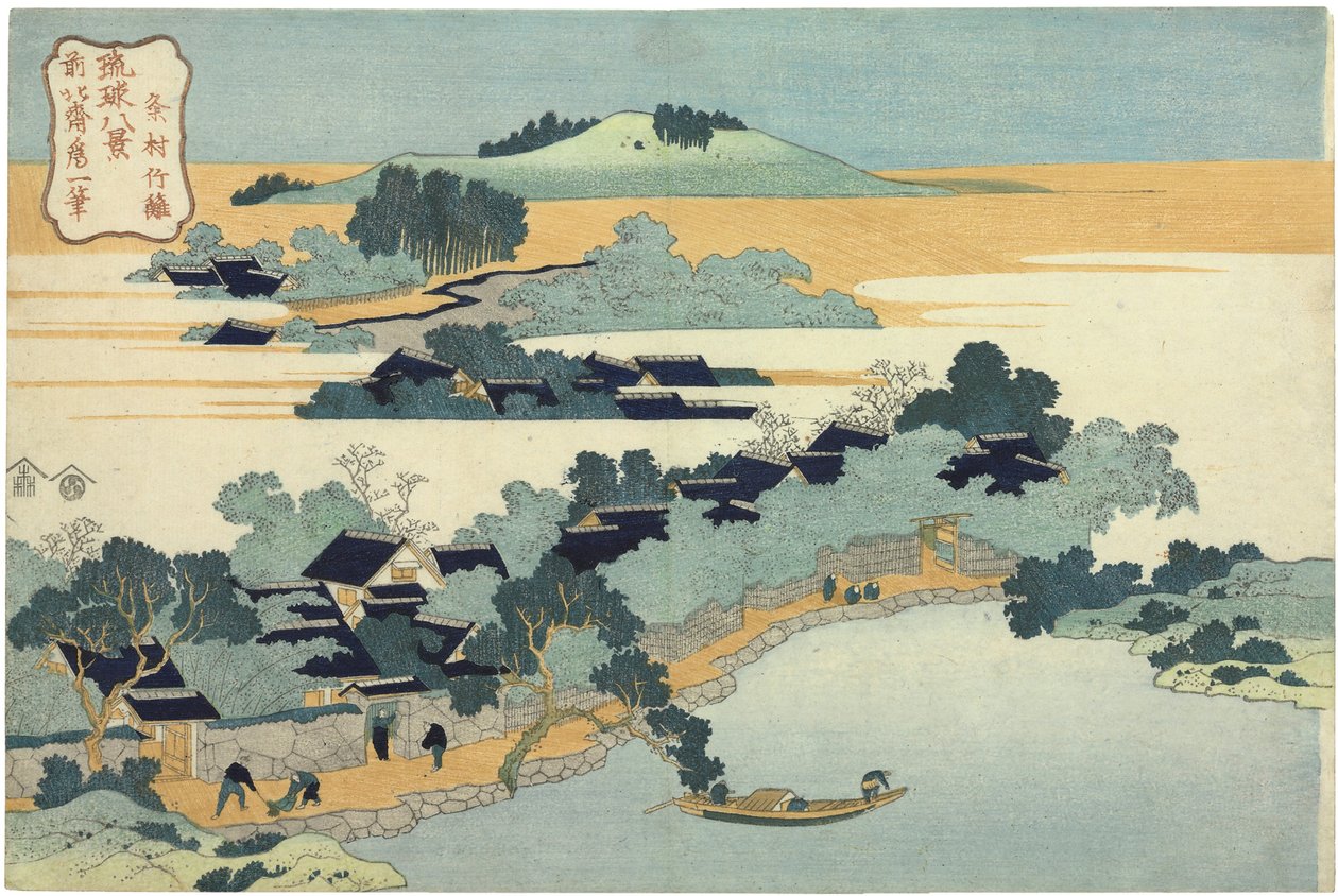 Bamboehaag bij Kumemura Kumemura chikuri. Uit de serie Acht Zichten van de Ryukyu-eilanden door Katsushika Hokusai