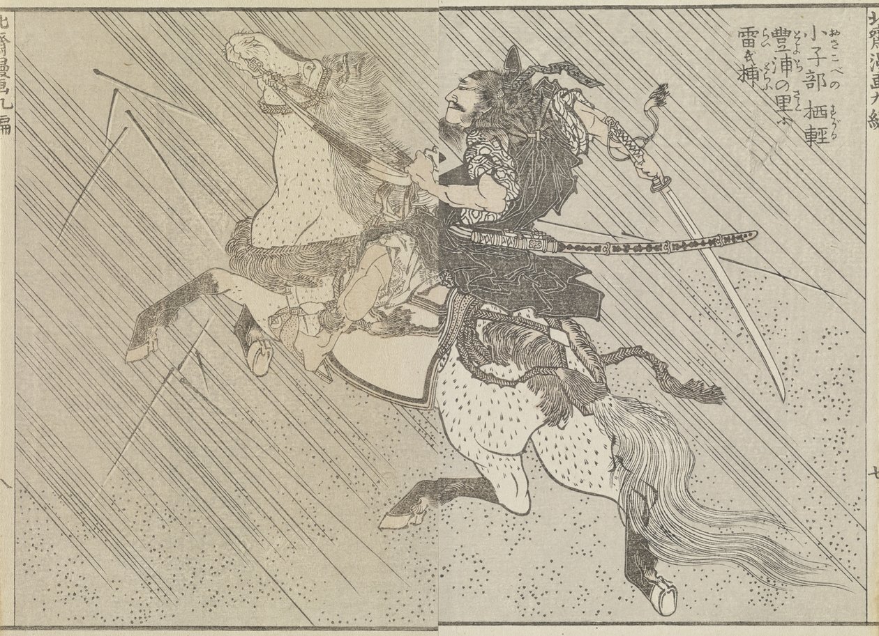 Slagveld, ca. 1840 door Katsushika Hokusai
