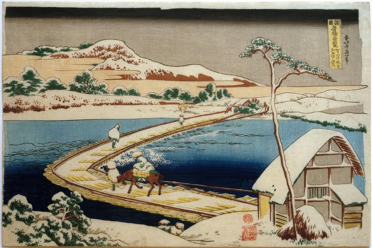 Uitzicht op de voormalige bootbrug bij Sano in de provincie Kōzuke door Katsushika Hokusai