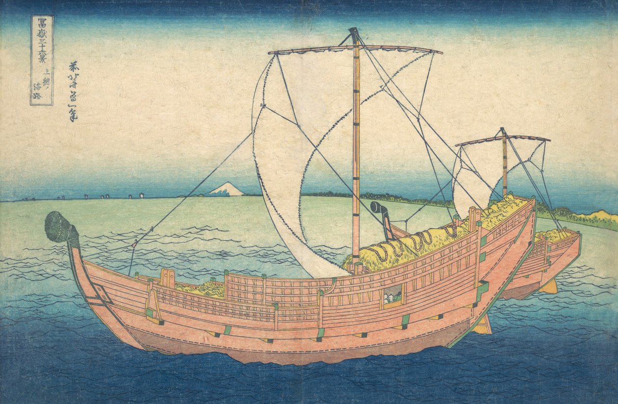 Boten op zee bij Kazusa, uit de serie 