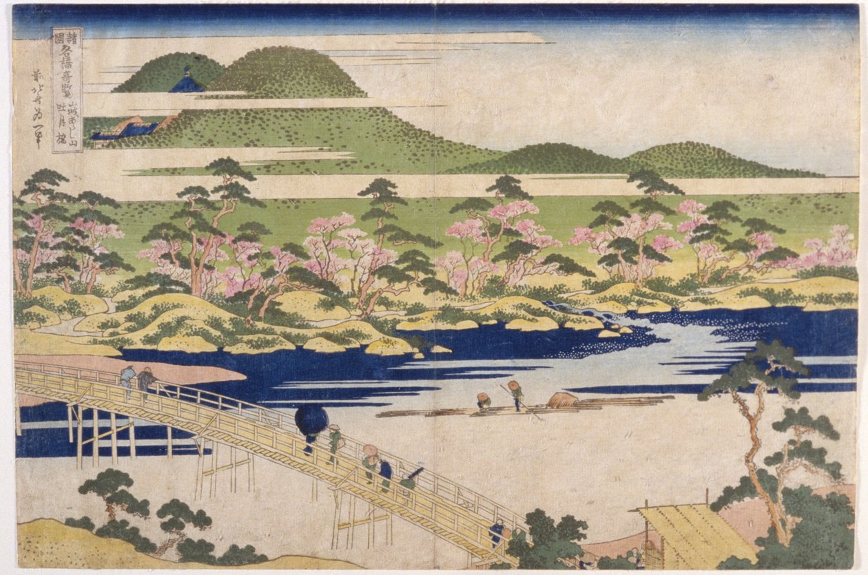 Brug van de weerspiegelde maan, Arashiyama in Yamashiro door Katsushika Hokusai