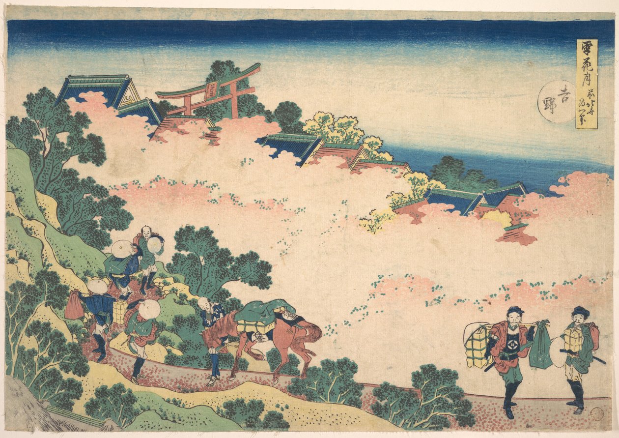Kersenbloesems in Yoshino (Yoshino), uit de serie Sneeuw, maan en bloemen (Setsugekka) door Katsushika Hokusai