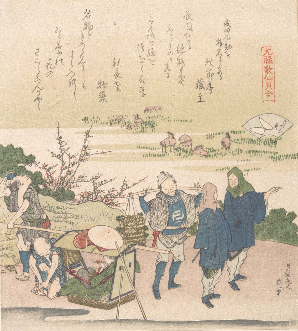 Kersenschelp, uit de serie Genroku Poëzieschelpen, waarschijnlijk 1821 door Katsushika Hokusai