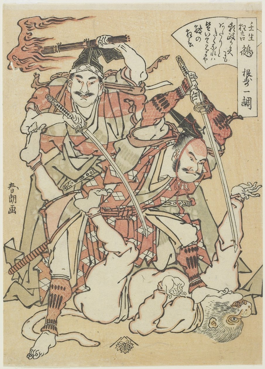 Chimera, ca. 1790 door Katsushika Hokusai