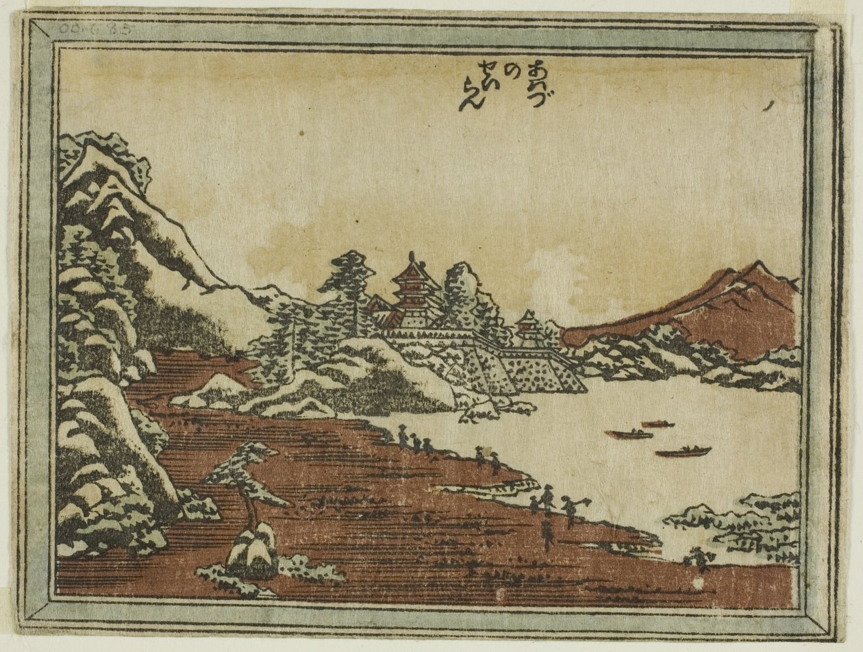 Opklaring bij Awazu, uit de serie Acht uitzichten van Omi in ets stijl door Katsushika Hokusai