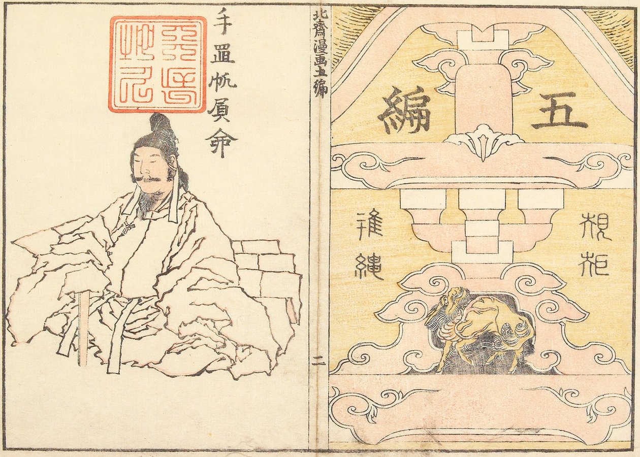 Omslag door Katsushika Hokusai