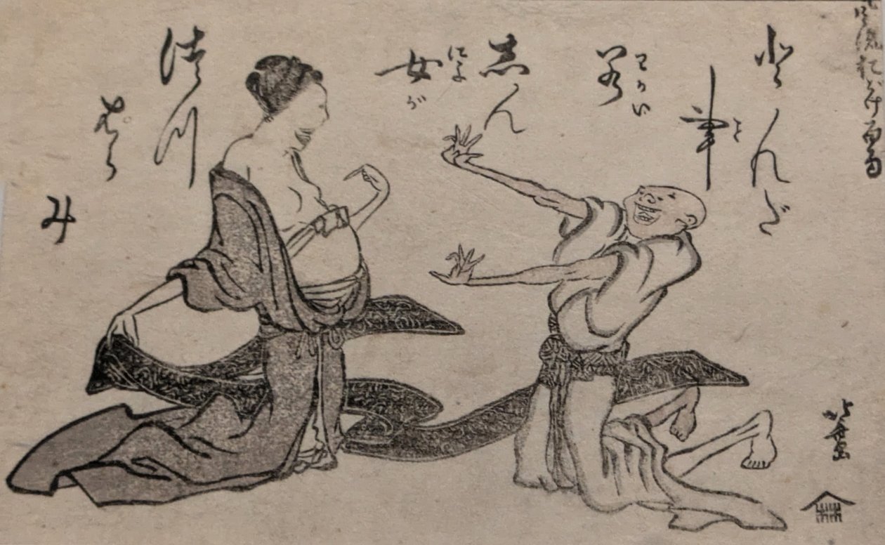 Lafaard geconfronteerd met zwangerschap door Katsushika Hokusai